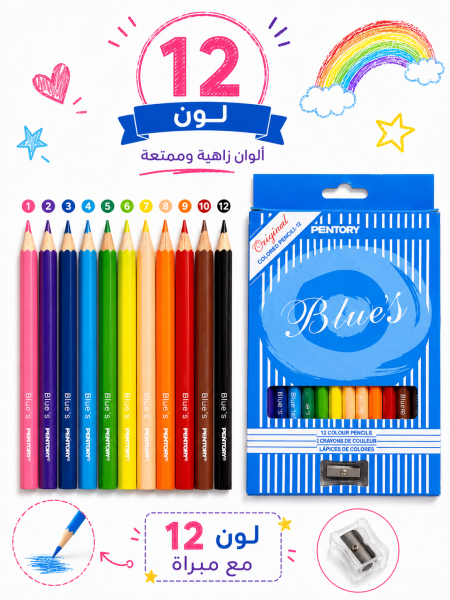 الون خشب 12 لون عريض مع براية جامبو
